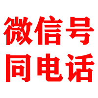 东阿捷收收债公司